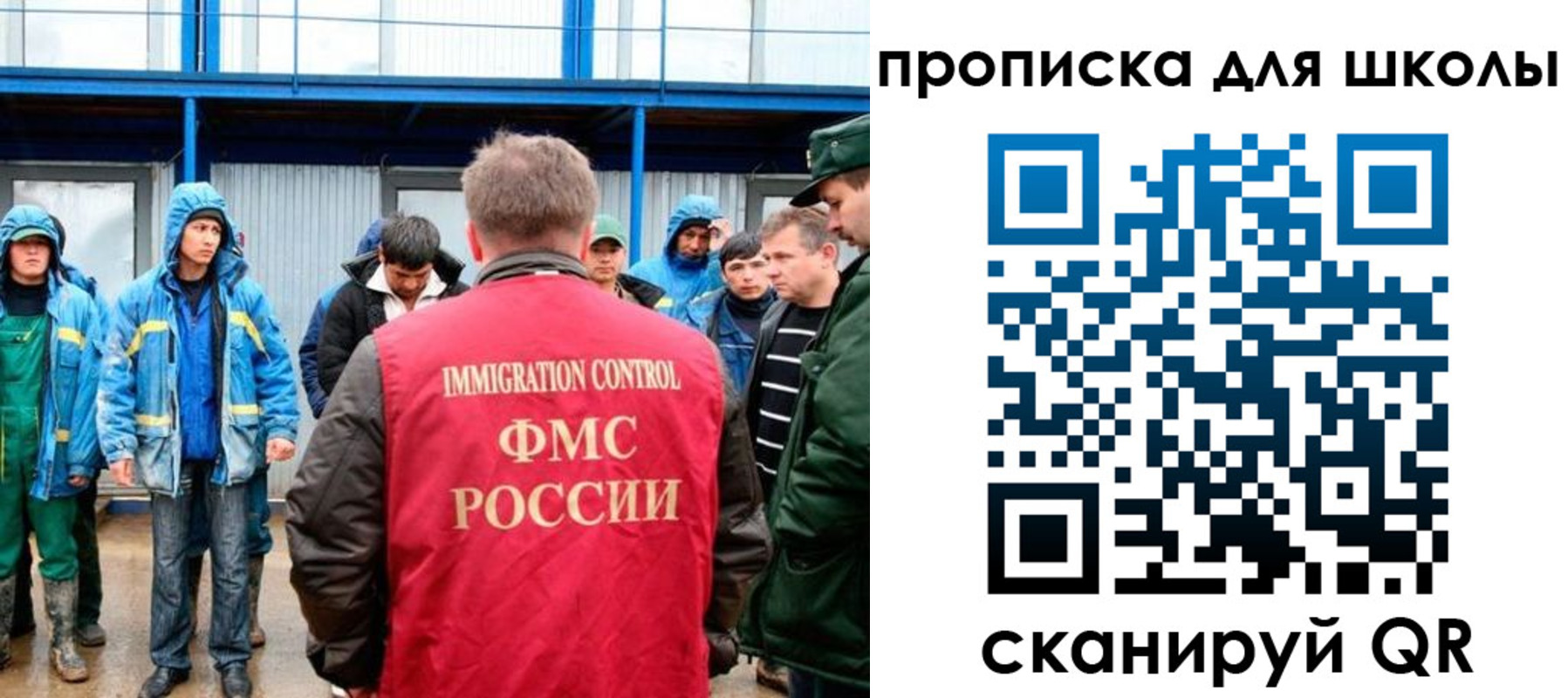 временная регистрация надежно в Серове