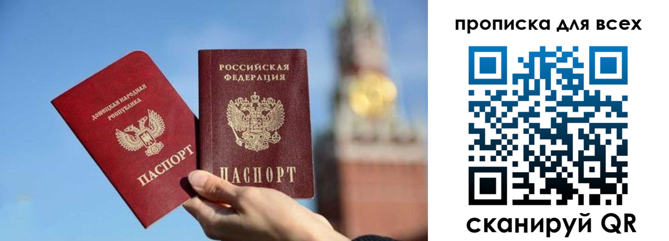 прописка в квартире в Серове