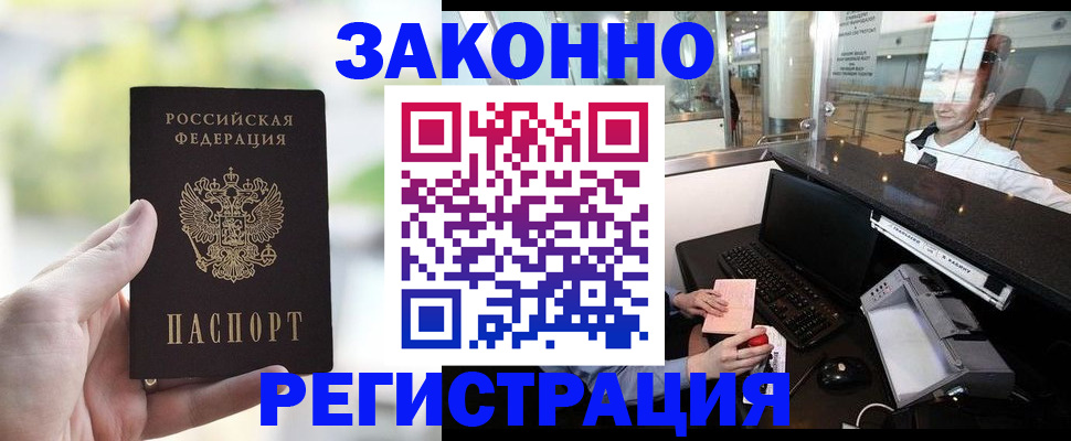 пропишу в квартире в Серове